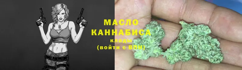 Дистиллят ТГК гашишное масло Кизляр