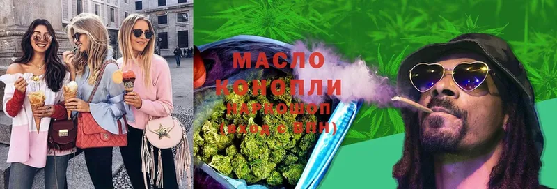 Дистиллят ТГК THC oil  купить наркоту  Кизляр 